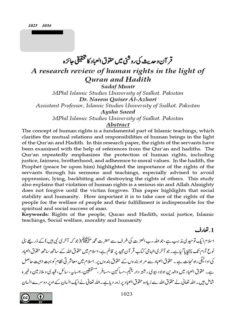 A Research Review of Human Rights in The Light of Quran and Hadith | PDF