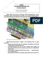 PIYA ch3 Piperack