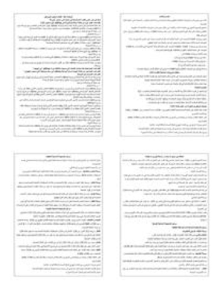 Mini Notes Layout | PDF