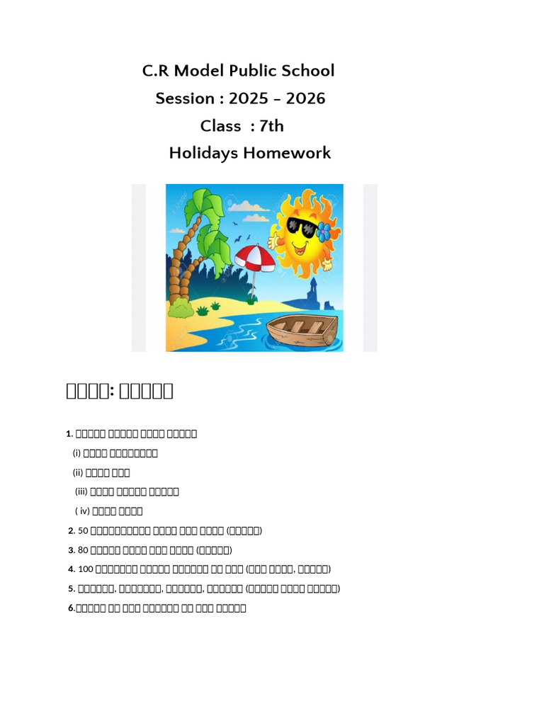 C.R Model | PDF