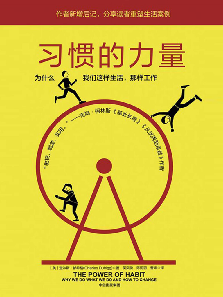 主流戏剧的“风向标”：21世纪普利策戏剧奖研究| PDF, image size:768x1024