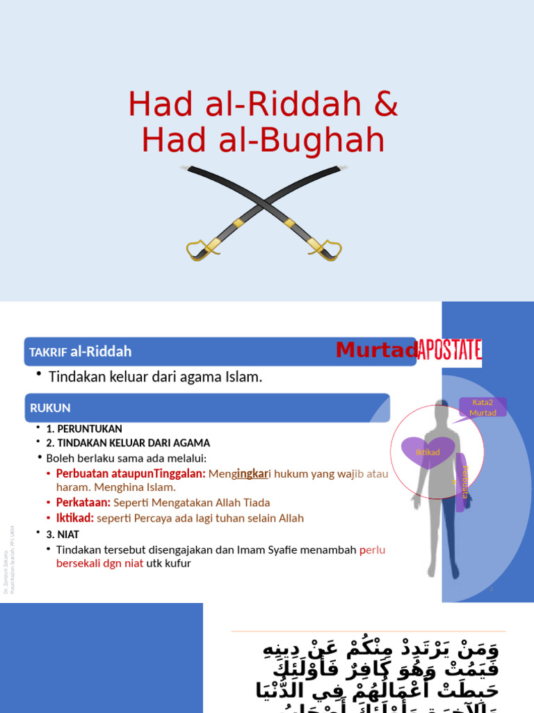 05 Had Al-Riddah Had Al-Bughah | PDF