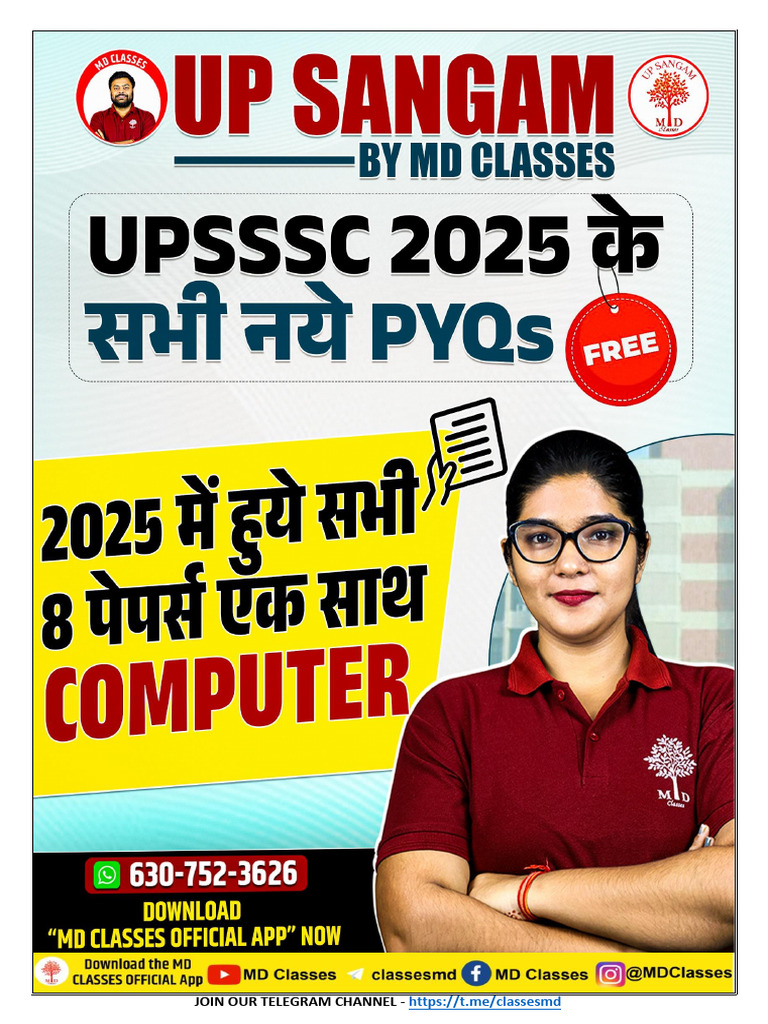 Computer PYQs 2025 | PDF