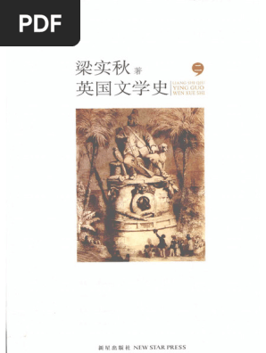 英国古典文学　英語版 Amazon.co.jp: 英語 - 古典文学 / 文学・評論: 本