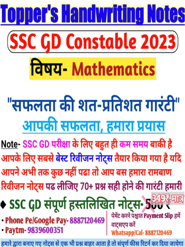 SSC GD Topper's Handwritten Notes | PDF | Chess Theory | Chess Openings