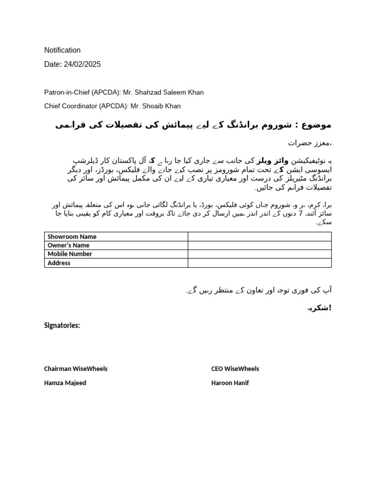 Notification | PDF