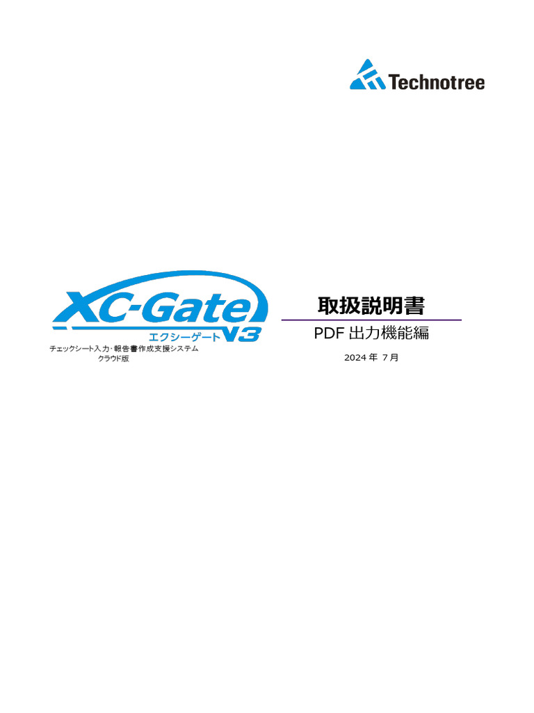 新品未使用『第6版 捜査書類作成マニュアル』送料込み 第6版 捜査書類作成マニュアル - メルカリ