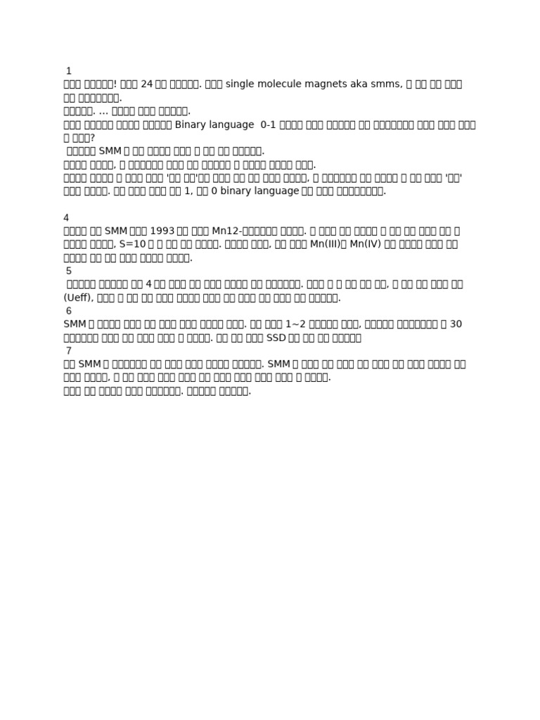 Script | PDF