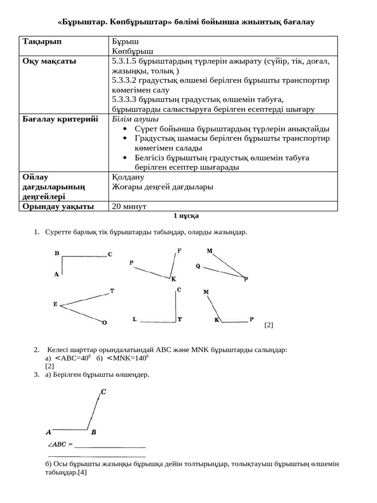 Әйелімді бля