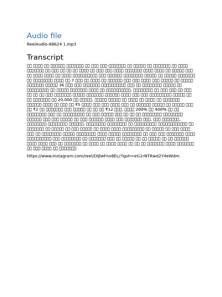 Audio File 5 | PDF