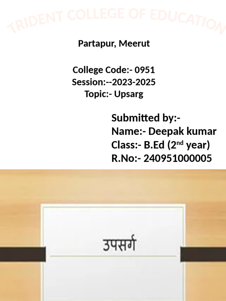 UPSARG Deepak Kumar | PDF