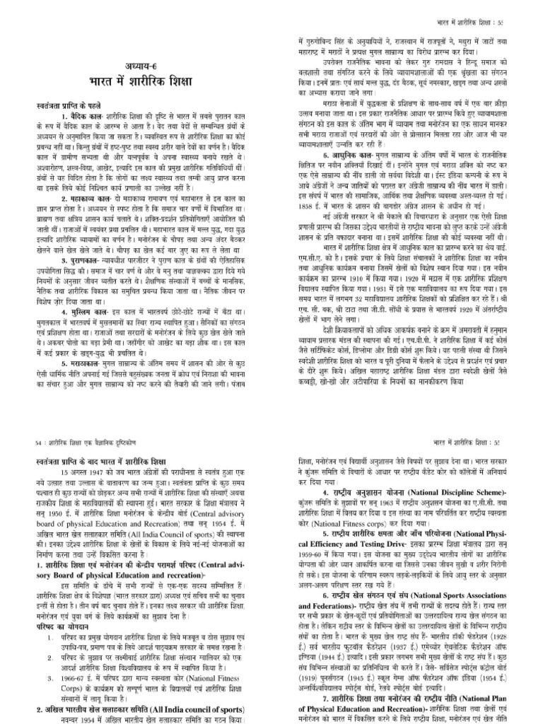 CH 6 Compressed | PDF