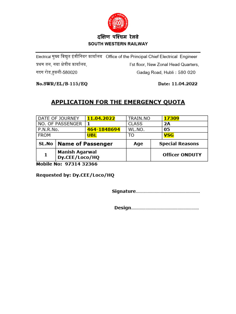 Emergency Quota Application Form | PDF