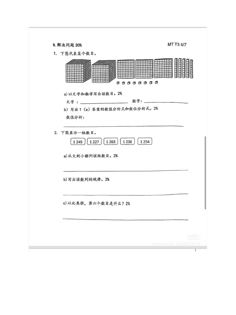 33 | PDF