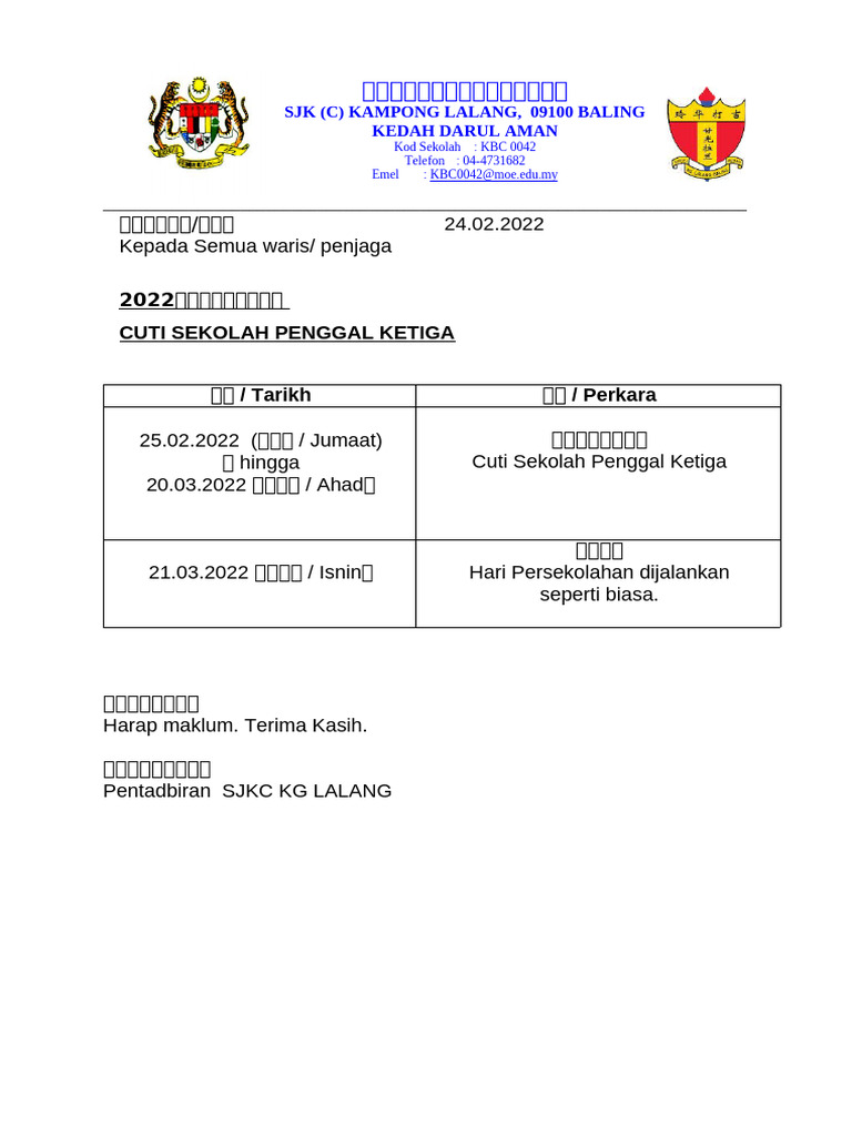Notis Cuti Sek 2022 | PDF
