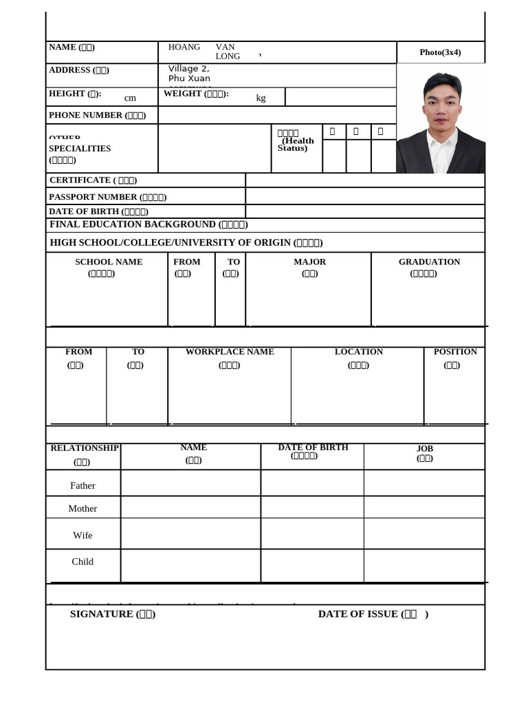 Form E7 | PDF