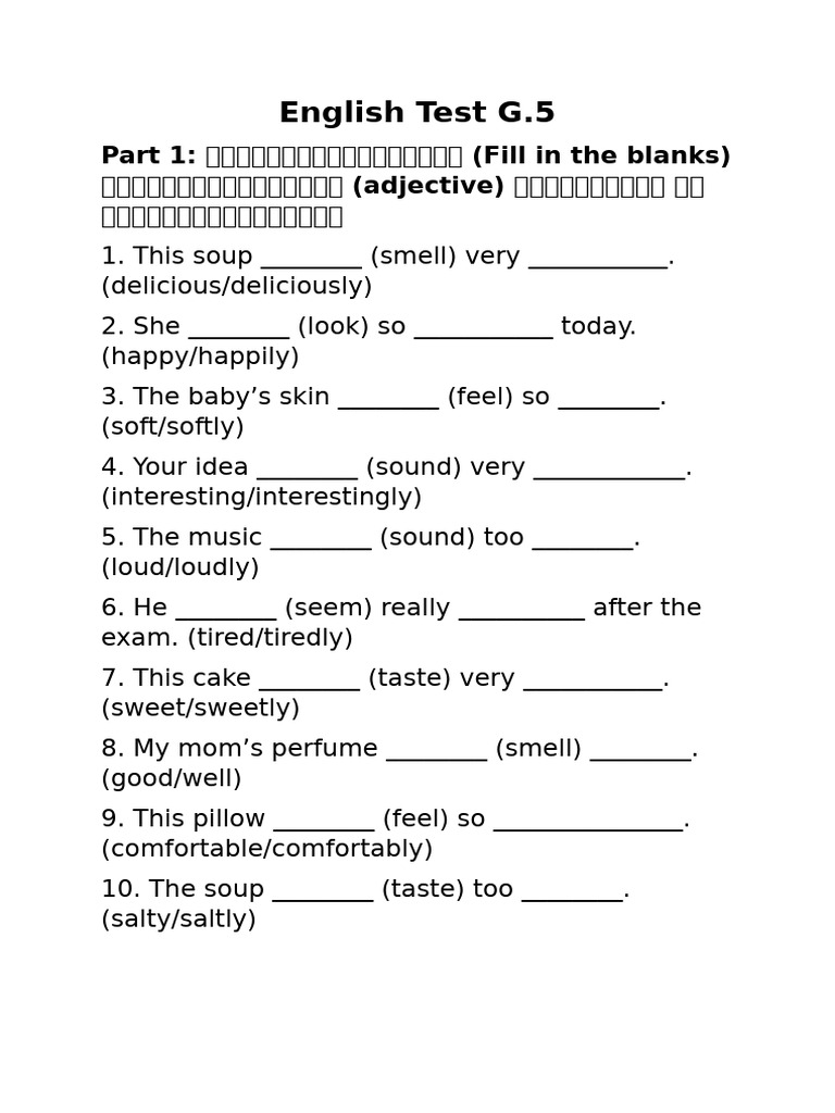 English Test G | PDF