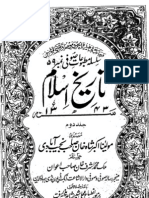 Tareekh e Islam Akbar Shah Najeeb Aabadi Vol 2 Urdu Book