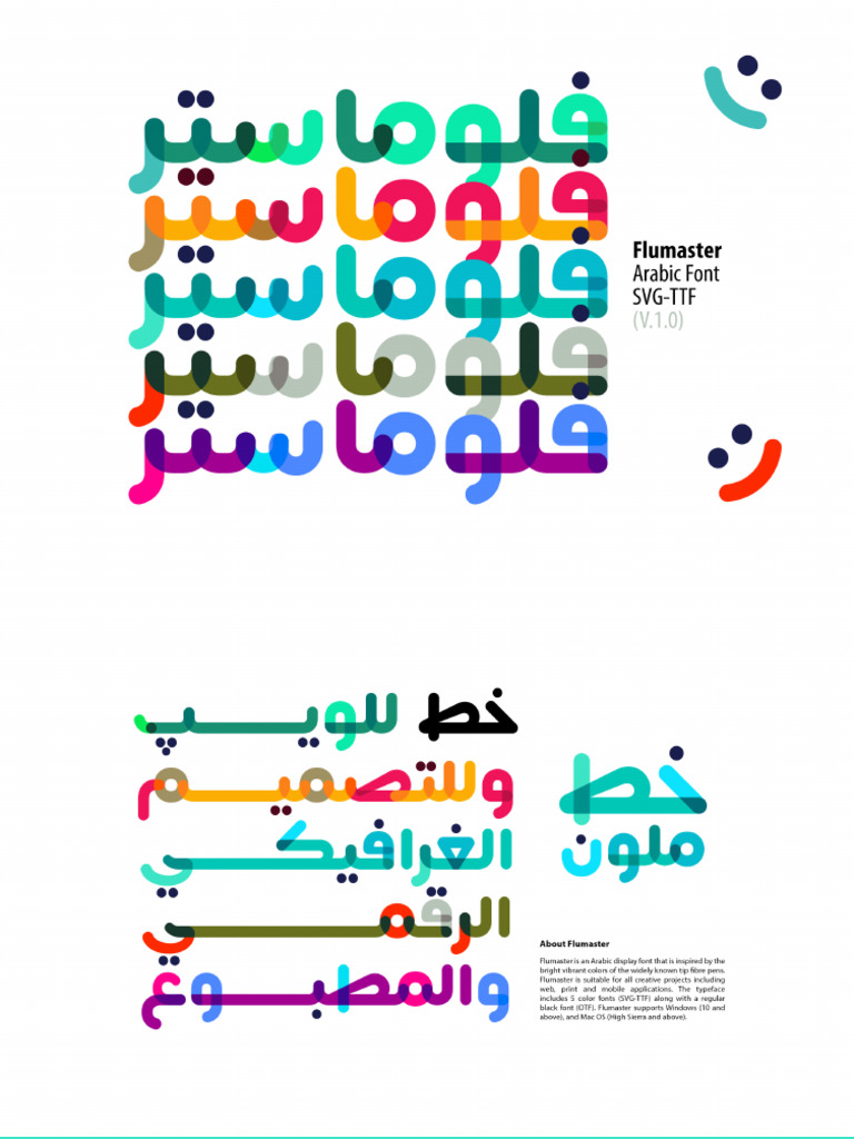 Flumaster Font | PDF