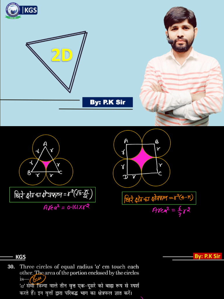 Lecture 46 - - Mensuration (क्षेत्रमिति) 05 | PDF