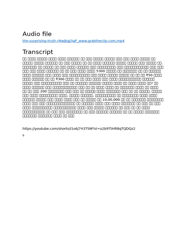 Audio File Transcript | PDF