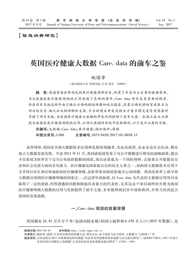 Create PDF - Aspx | PDF