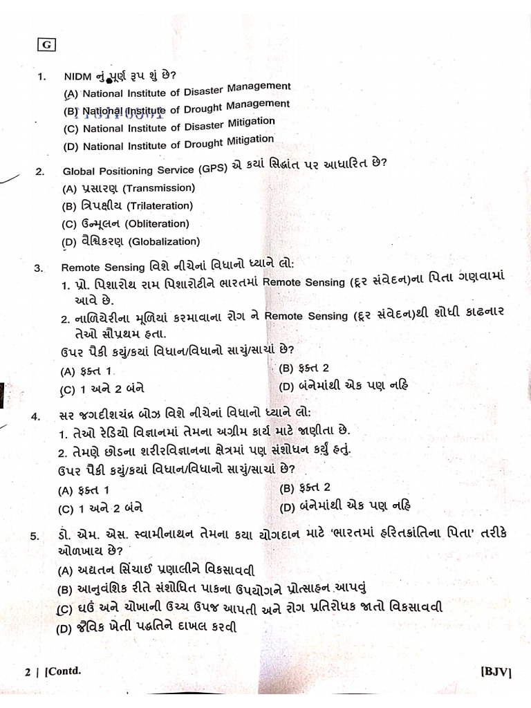 Sti Paper | PDF