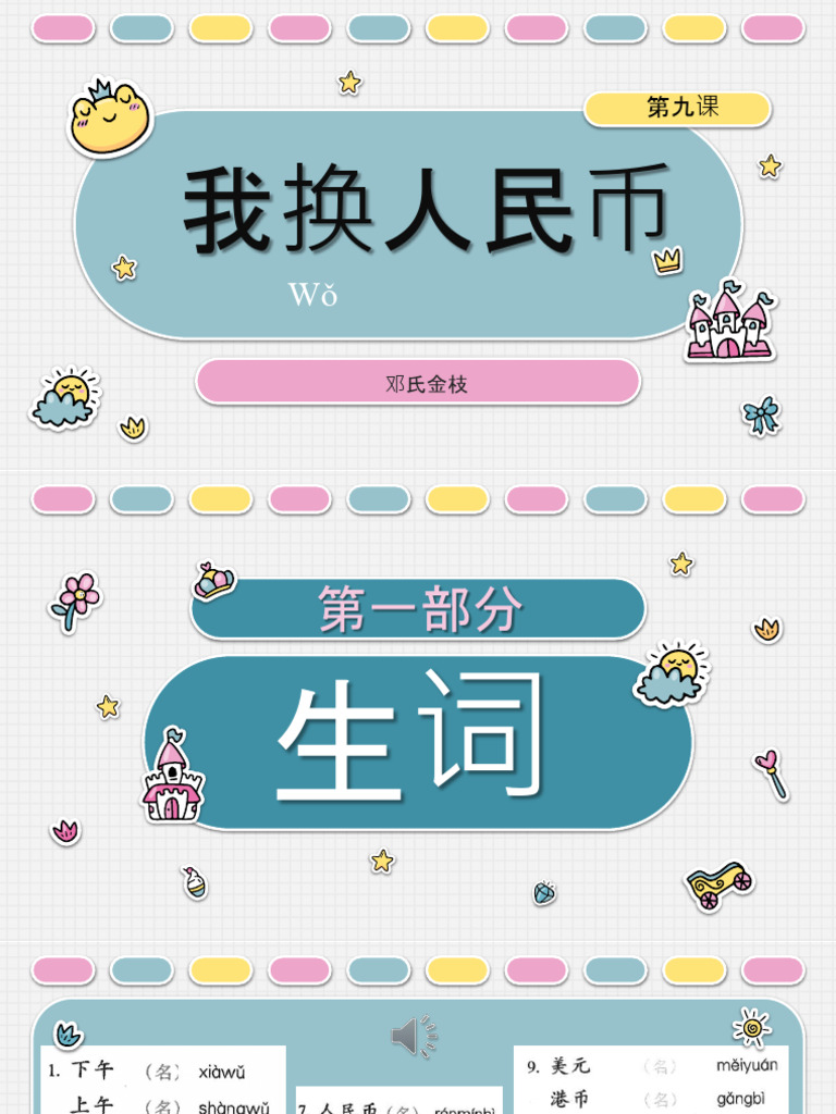 Giáo Trình Hán NG 1 - Bài 9 | PDF