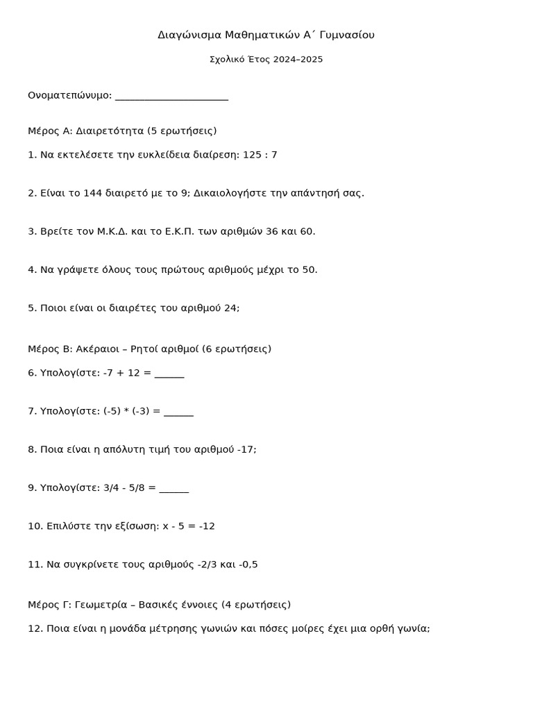Math Test A Gymnasium 2024 2025 | PDF