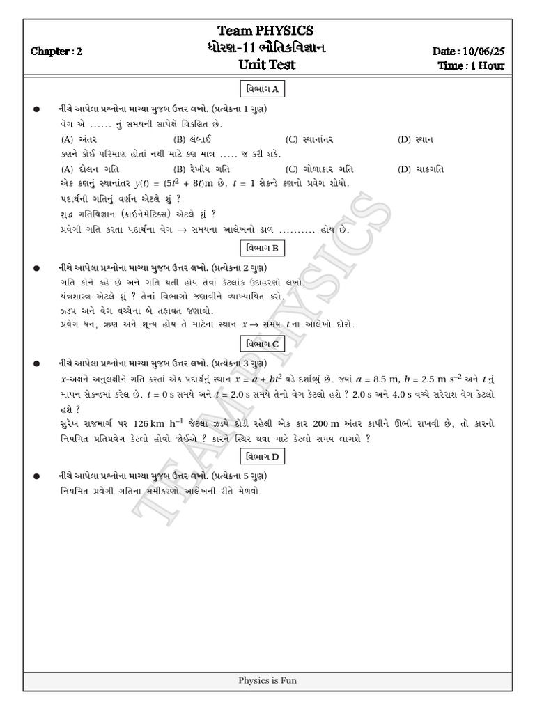 UnitTest D10 Jun 2025 | PDF