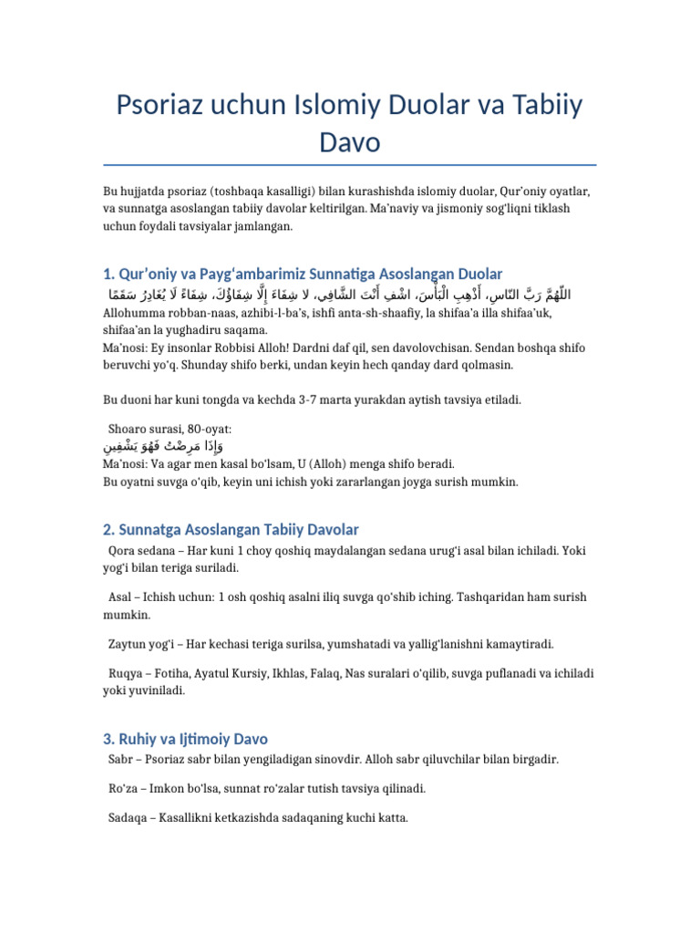Psoriaz Islomiy Davo Duolar | PDF