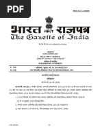 Refinance Circular No. 14 2024-25 | PDF