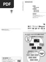 KENWOOD 簡単操作ナビ　MDV-L300 最新地図更新　取扱説明書付き か-10 KENWOOD[MDV-L300]/Cralion [RC11c]/FMブースター取付：suzuki