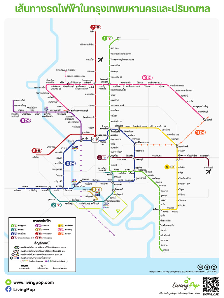 LVP Map2023 20231125 B TH Original | PDF