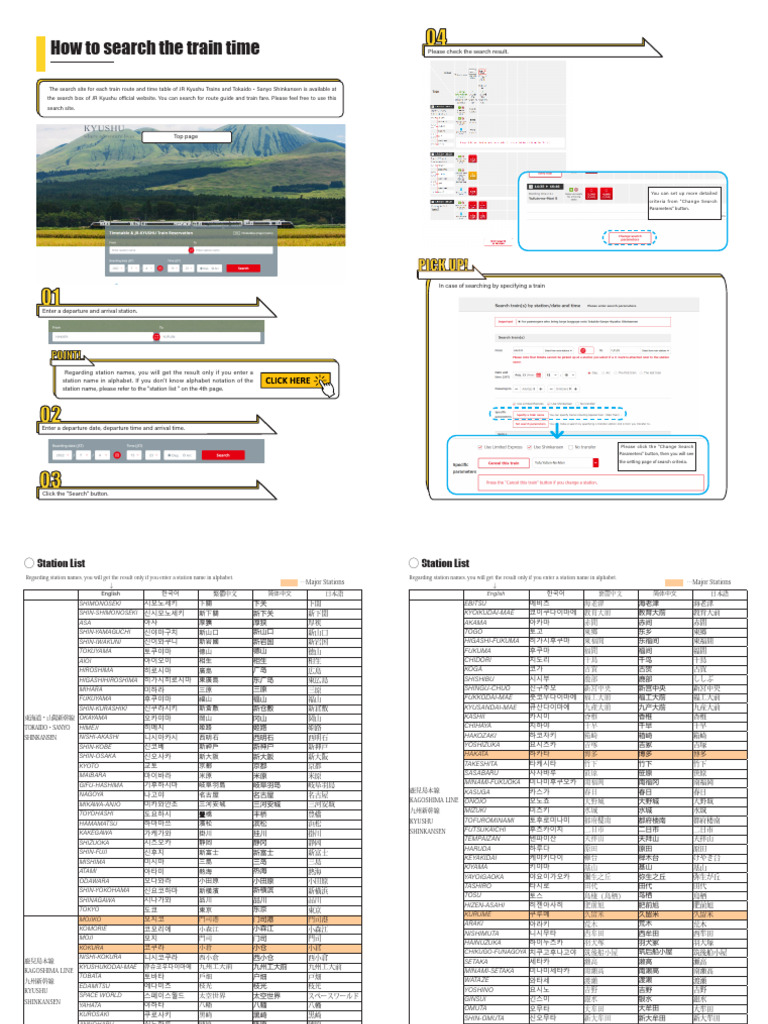Howtosearch Tips | PDF