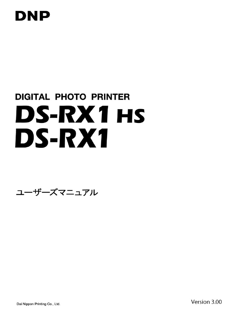 DS-RX1 Ver3.00 Japanese | PDF