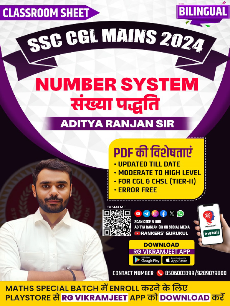 Maths Concepts and Problems by Aditya Ranjan | PDF