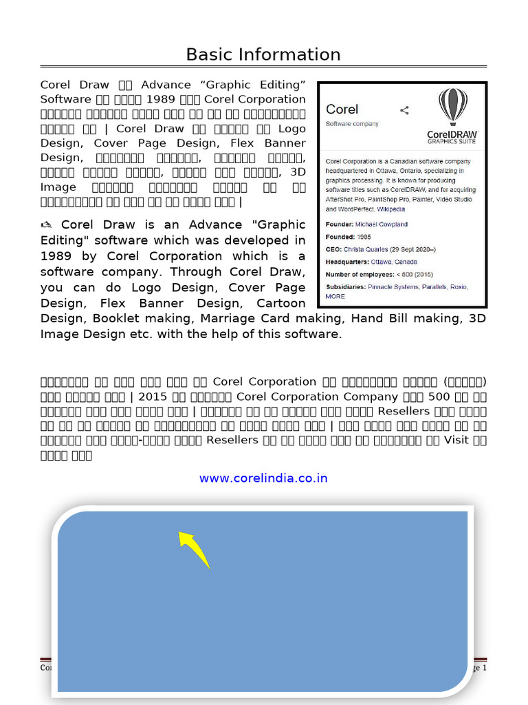 Corel Draw Graphics Suite 2020 & 2021 (Hindi & English) | PDF