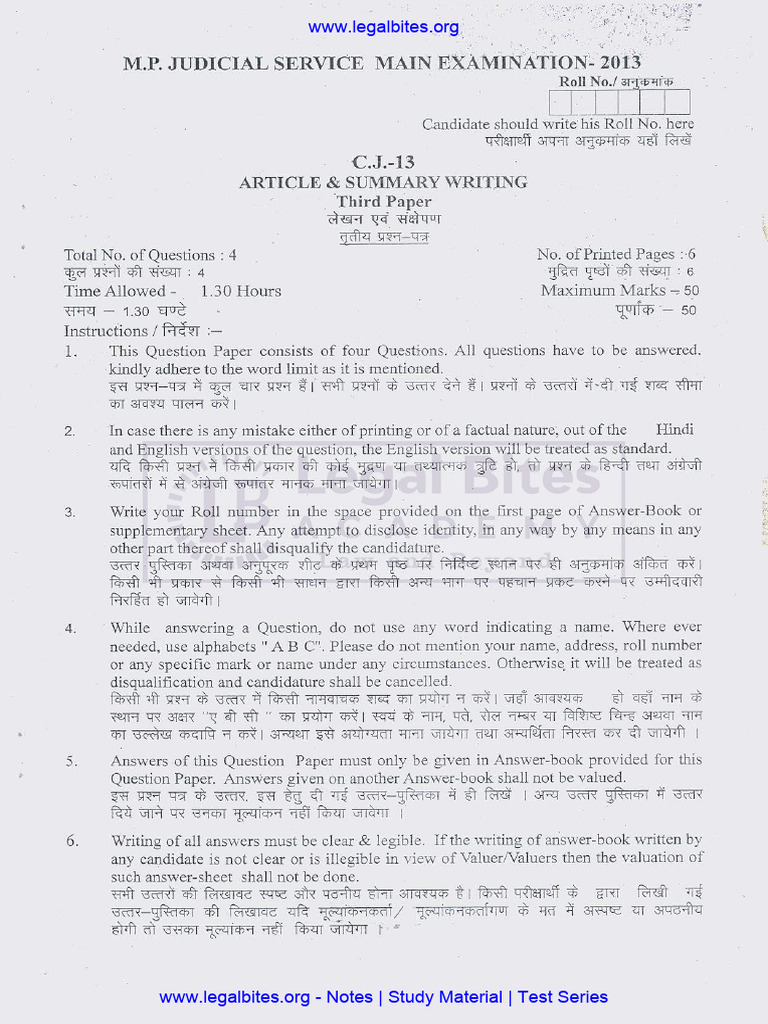 3rd Paper CJ Main-2013 | PDF