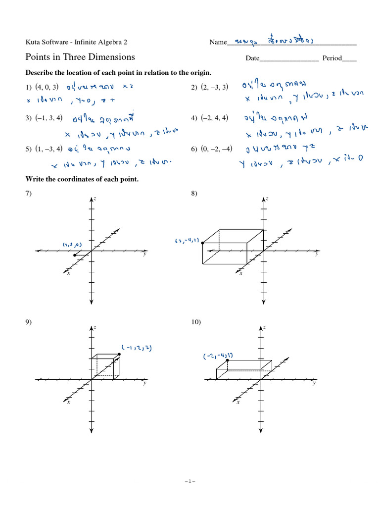 HW2 647048ad20bc3 | PDF