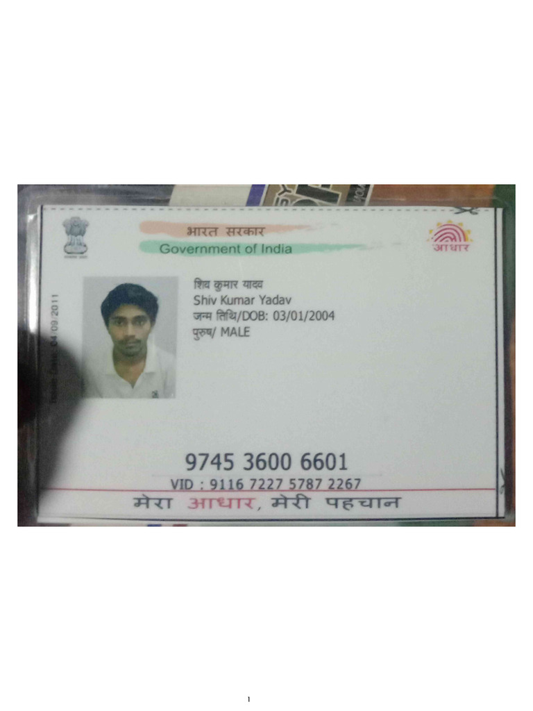 Kaagaz 20250606 125804135782 | PDF