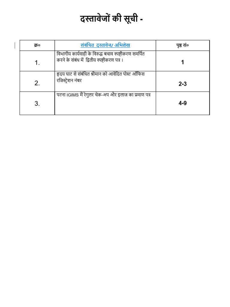 Document Number | PDF