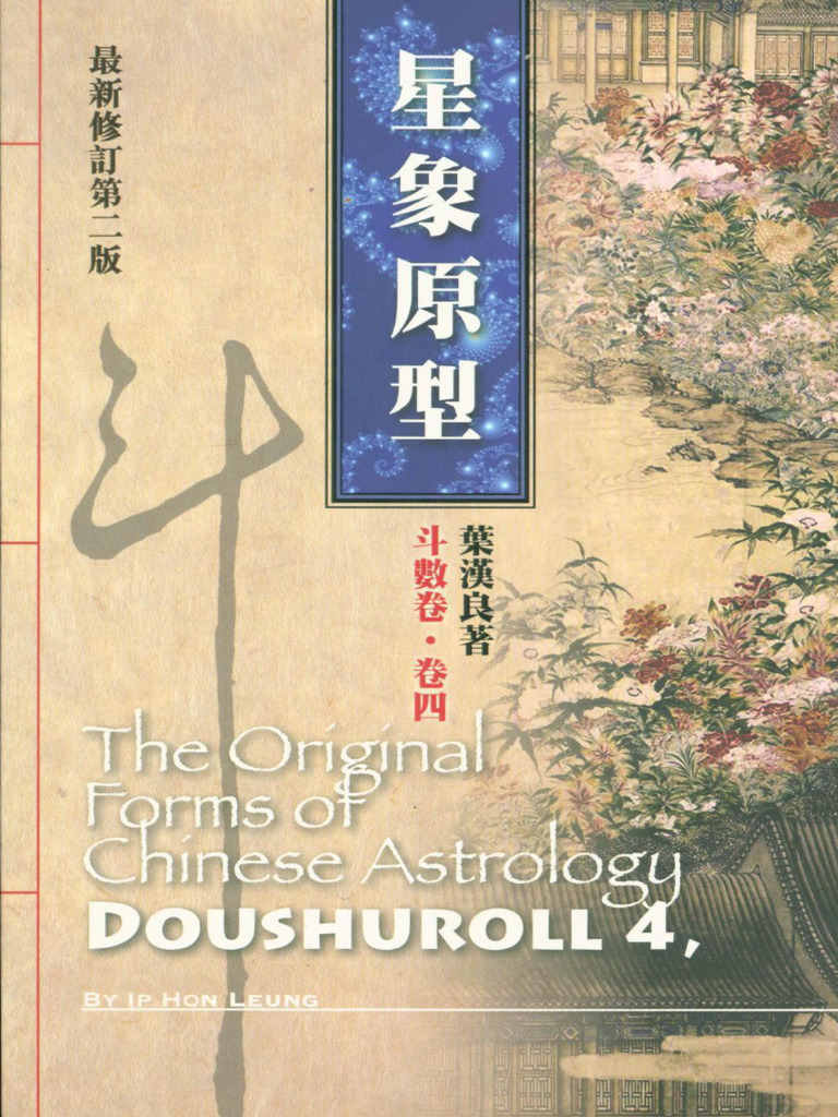 甲骨学商史論叢4冊揃 甲骨学商史論叢4冊揃 O1CN01SaZSYN1zvSe6VJVmK_!!0-