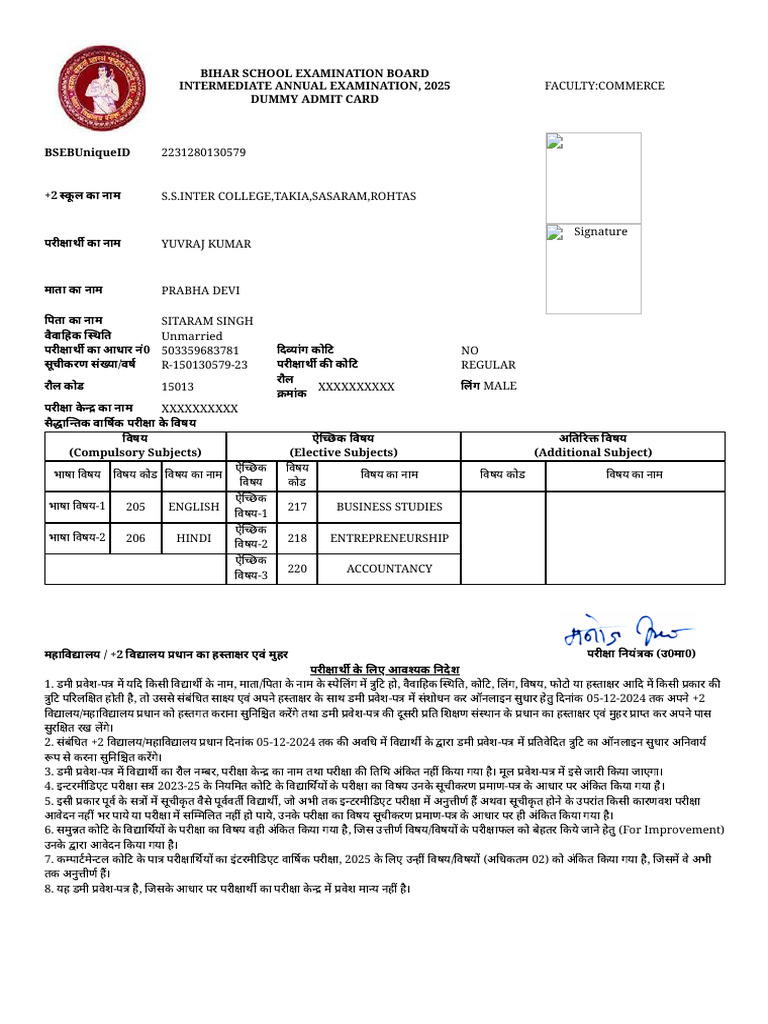Registration Card | PDF