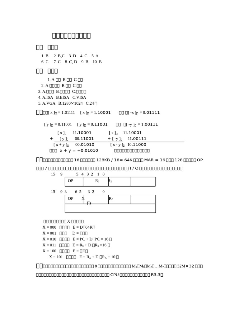 Da 3 | PDF