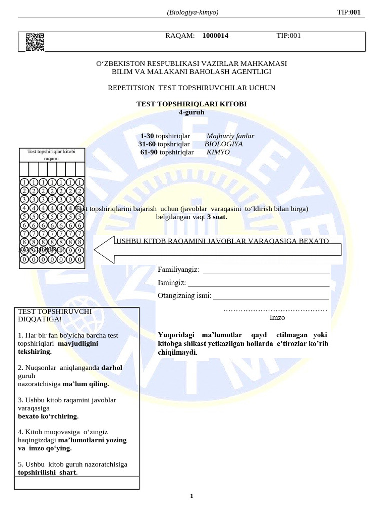 14.06.2025 DTM | PDF