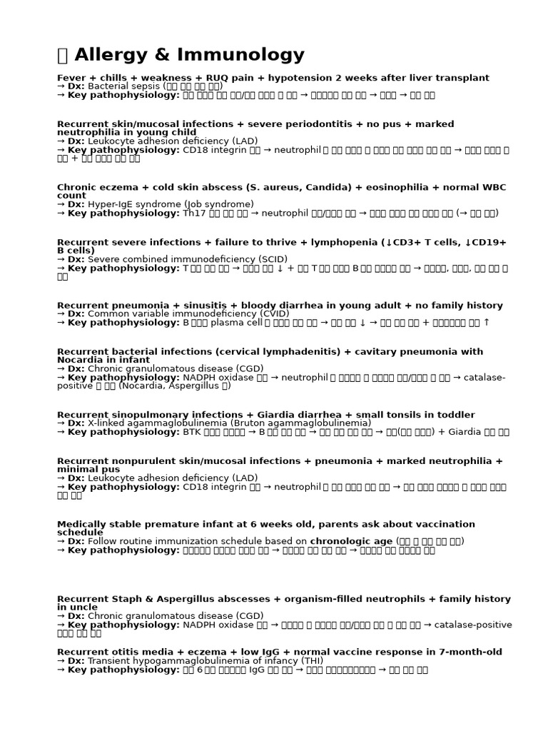 Allergy & Immunology | PDF