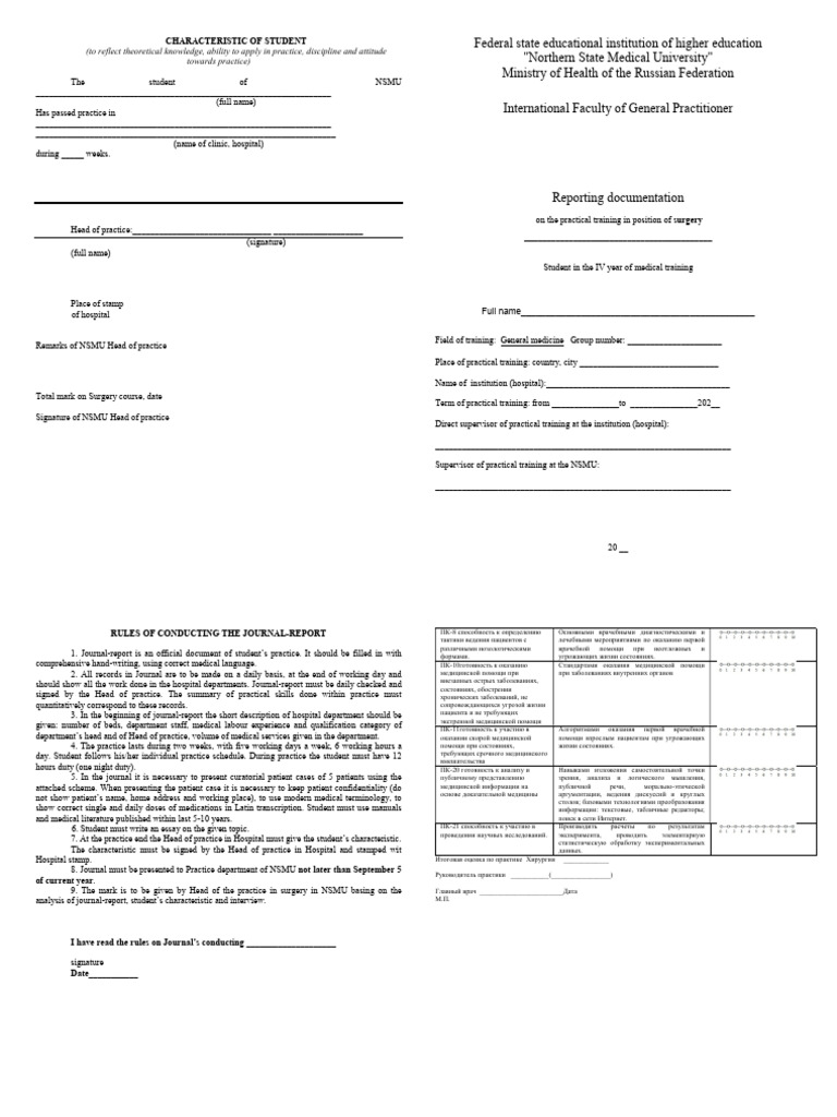 Surgery | PDF