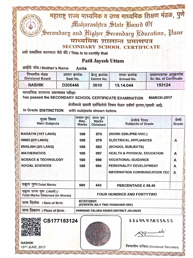 10th Marksheet | PDF
