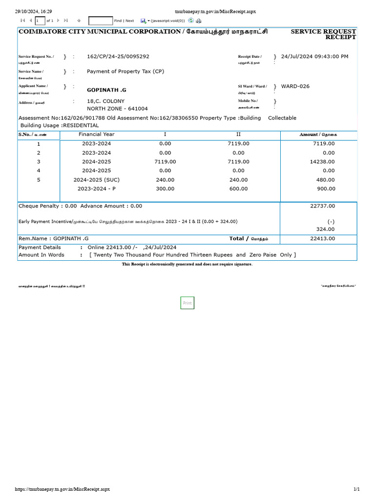 Sample PropertyTax Bill (TN) | PDF